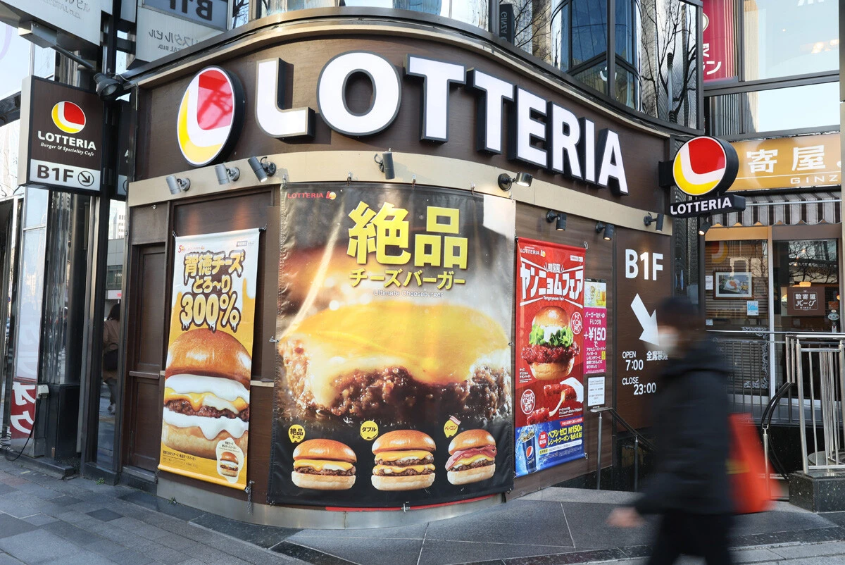 新ブランド「ゼッテリア」に切り替わり3月末に消滅...。ゼッテぇ忘れねぇ!「ロッテリア」の思い出